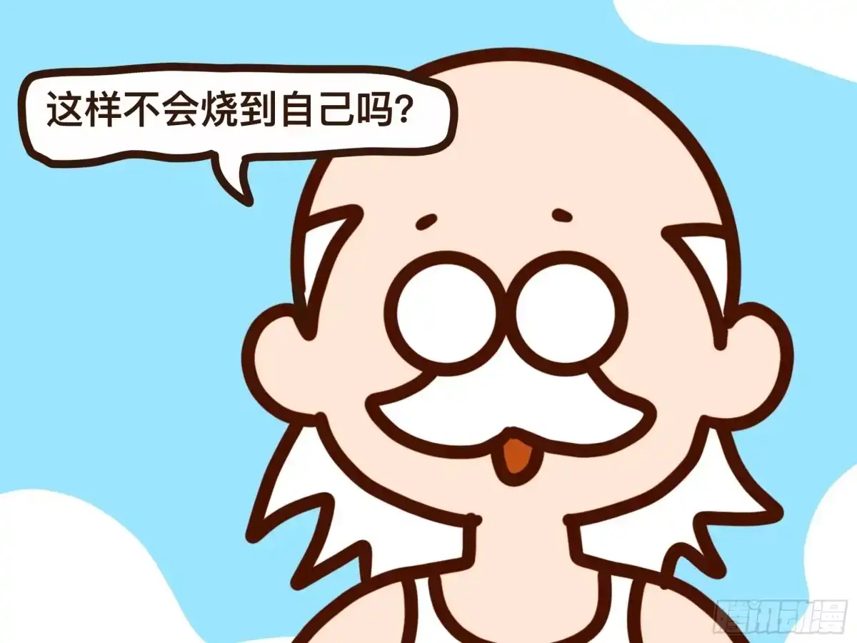 《罗小黑战记之学读书（同人作品）》火龙 第19页
