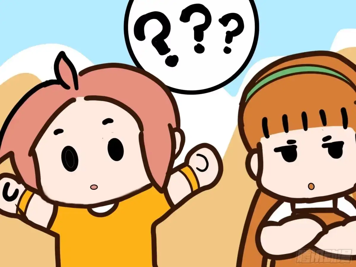 《罗小黑战记之学读书（同人作品）》你们好啊！ 第5页