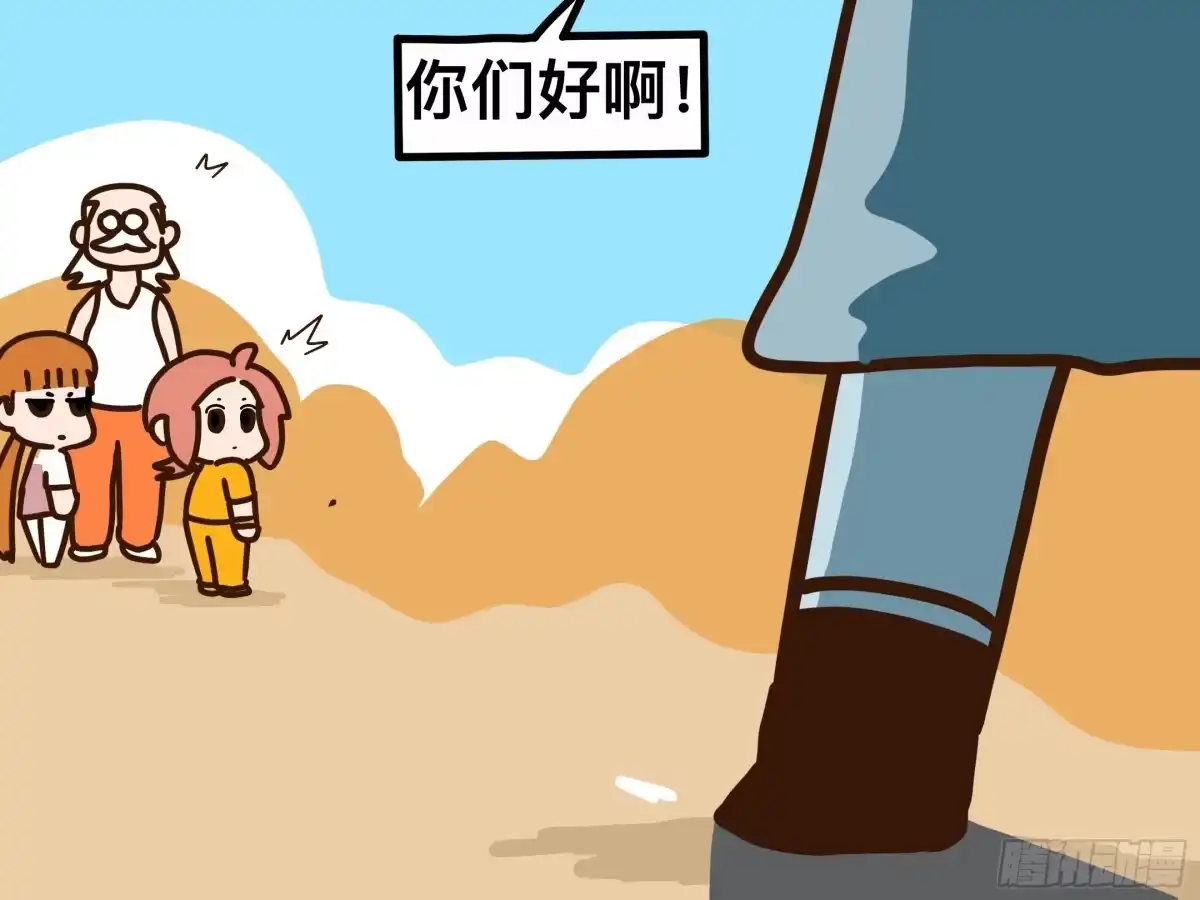 《罗小黑战记之学读书（同人作品）》你们好啊！ 第7页