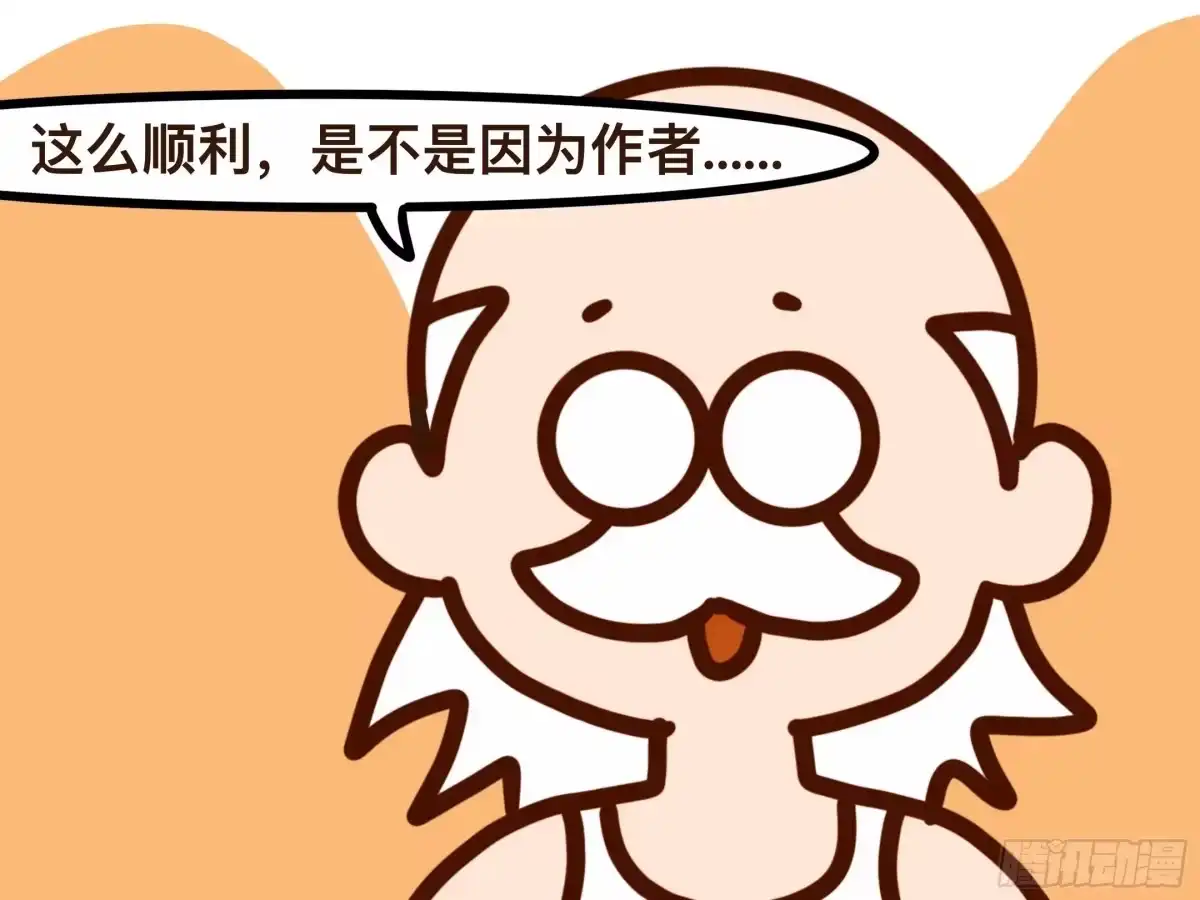 《罗小黑战记之学读书（同人作品）》你们好啊！ 第4页