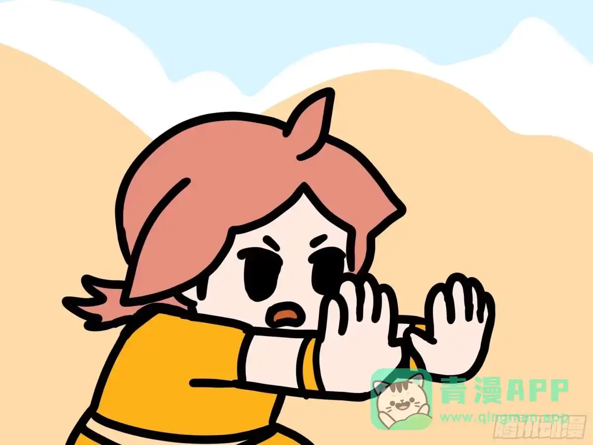 《罗小黑战记之学读书（同人作品）》危险 第16页