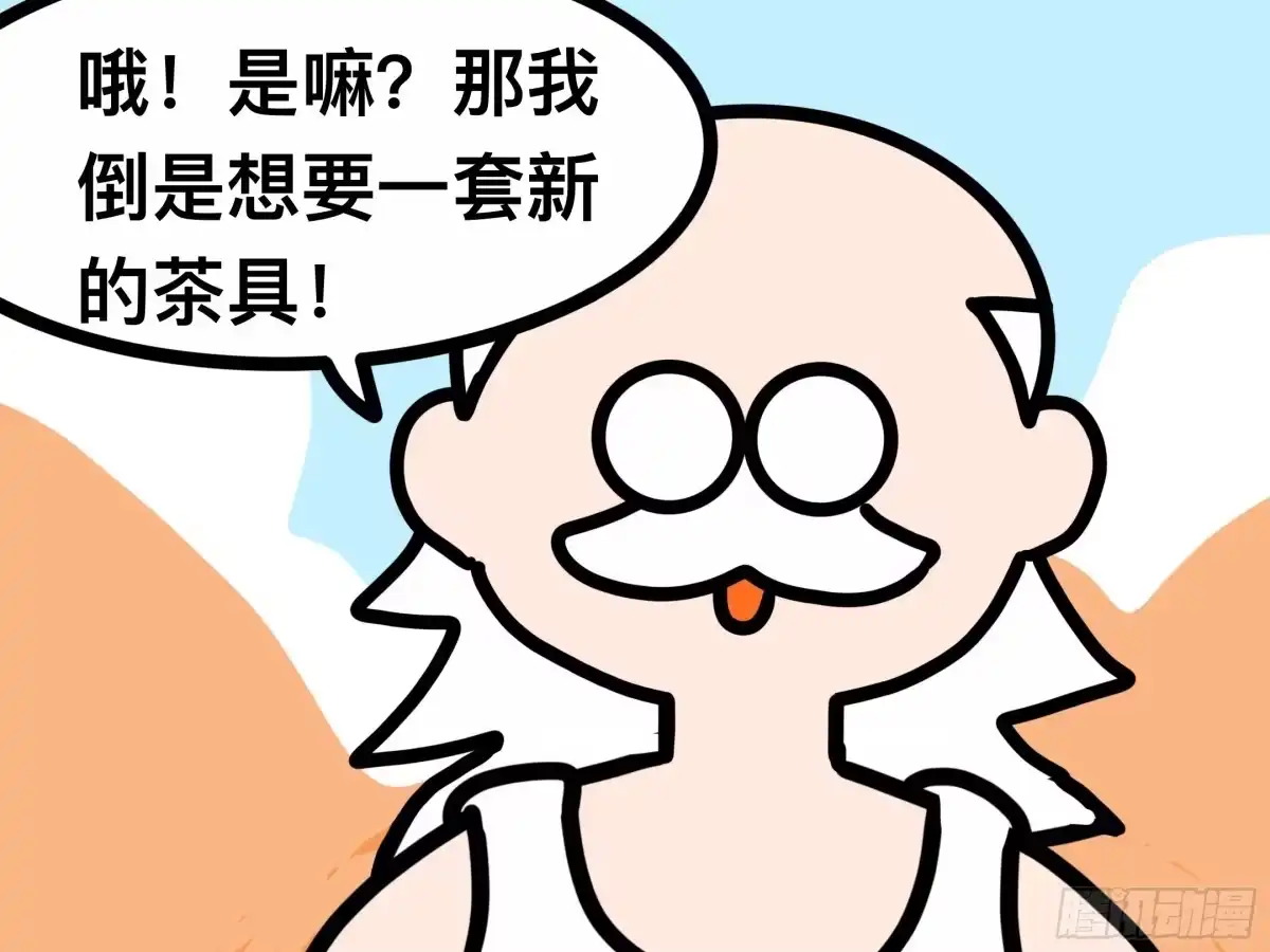 《罗小黑战记之学读书（同人作品）》危险 第5页