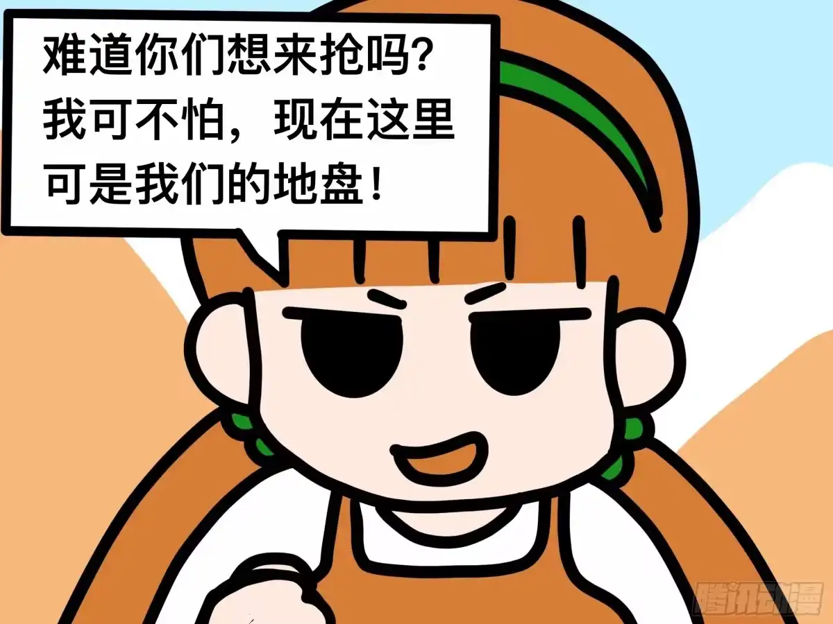 《罗小黑战记之学读书（同人作品）》危险 第7页