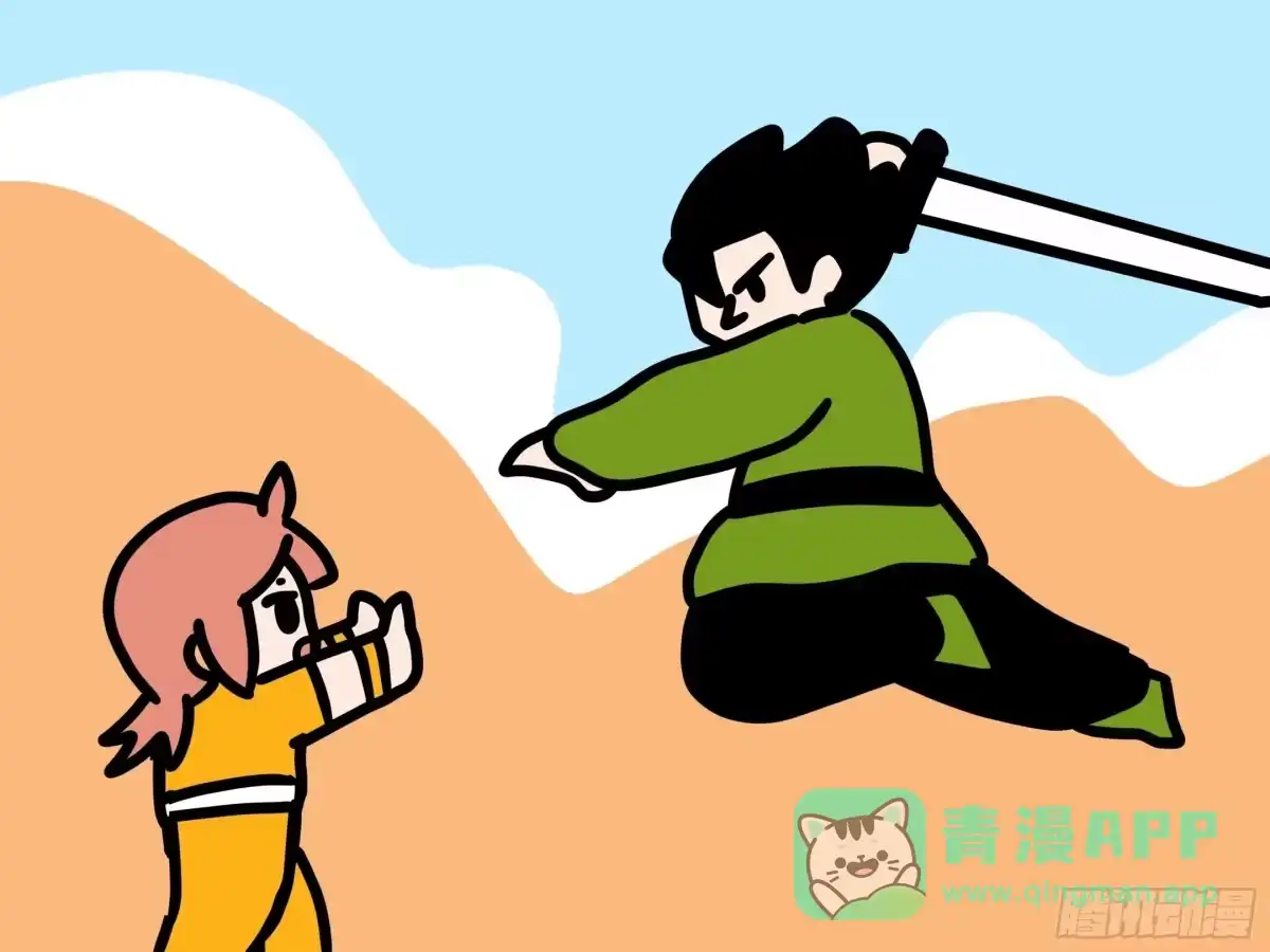 《罗小黑战记之学读书（同人作品）》危险 第21页