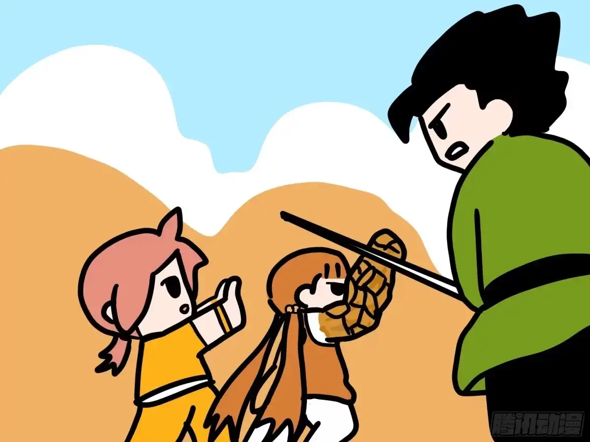 《罗小黑战记之学读书（同人作品）》危险 第24页