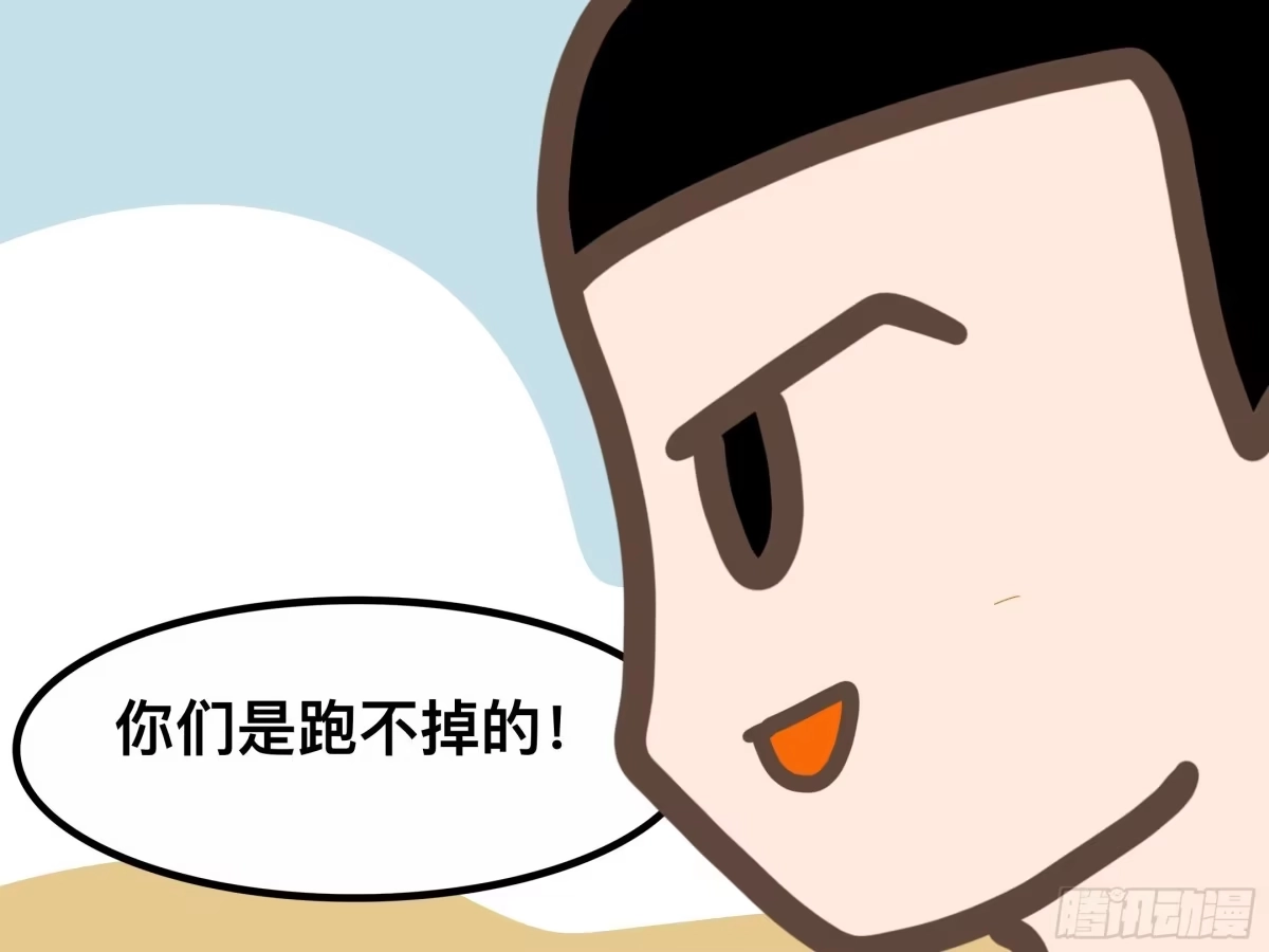 《罗小黑战记之学读书（同人作品）》不晚 第17页