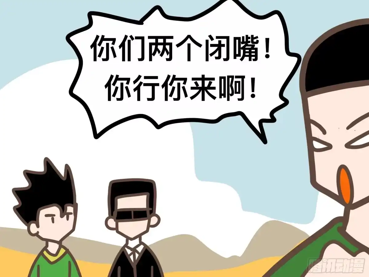 《罗小黑战记之学读书（同人作品）》不晚 第28页
