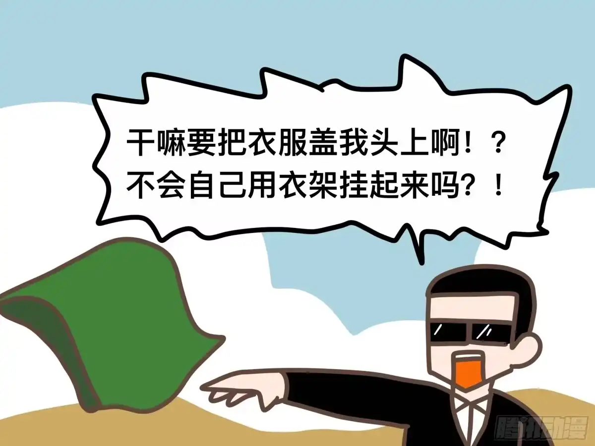 《罗小黑战记之学读书（同人作品）》不晚 第18页