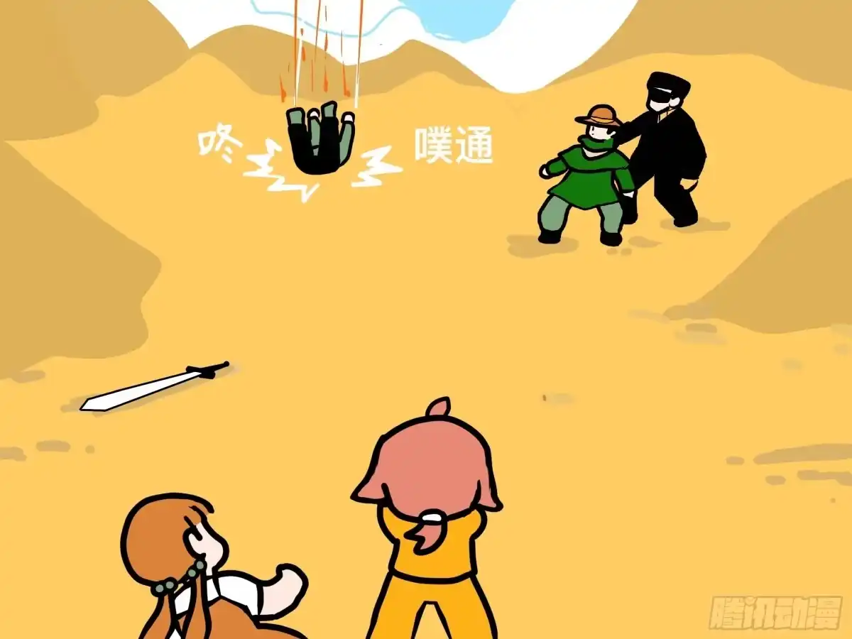 《罗小黑战记之学读书（同人作品）》不晚 第3页
