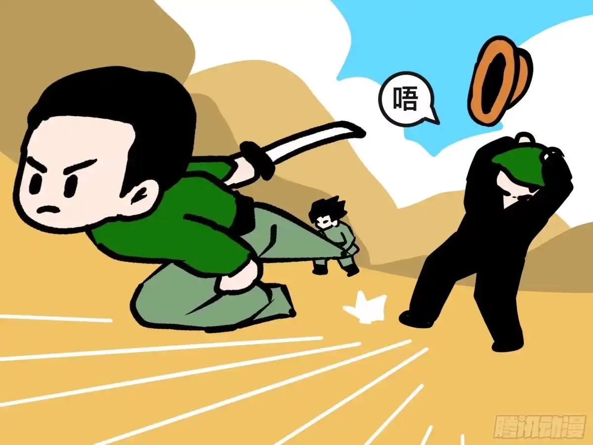 《罗小黑战记之学读书（同人作品）》不晚 第7页