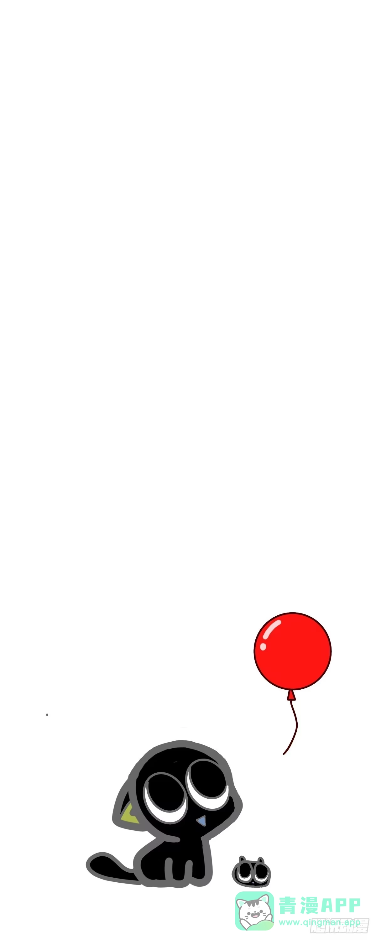 《罗小黑战记之学读书（同人作品）》哟 第1页