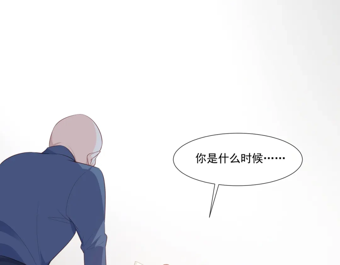 《陆总，你老婆又上热搜啦！》第98话 置于死地！ 第70页