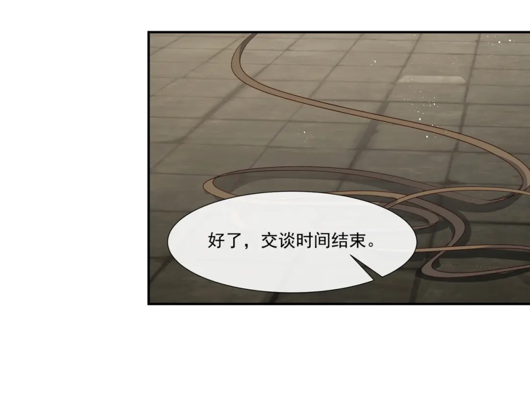 《陆总，你老婆又上热搜啦！》第98话 置于死地！ 第64页