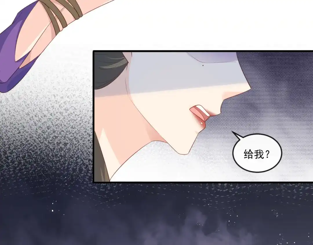 《陆总，你老婆又上热搜啦！》第98话 置于死地！ 第12页