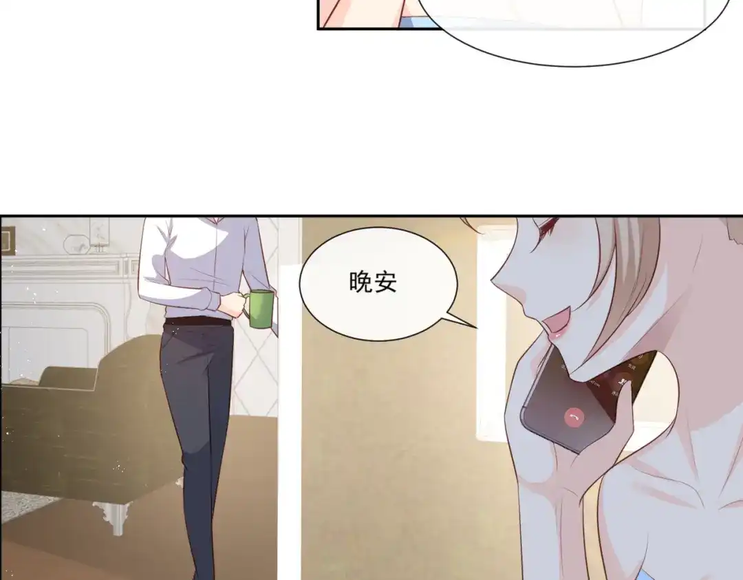 《陆总，你老婆又上热搜啦！》第99话 将计就计 第61页