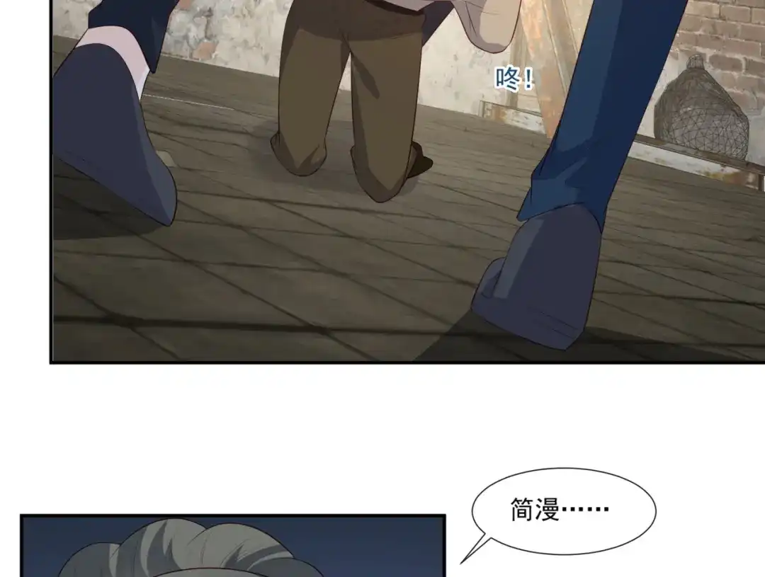 《陆总，你老婆又上热搜啦！》第99话 将计就计 第36页