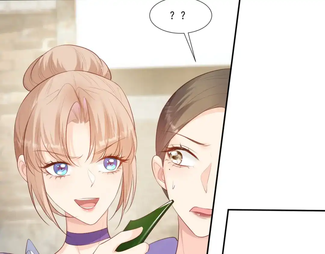 《陆总，你老婆又上热搜啦！》第99话 将计就计 第17页