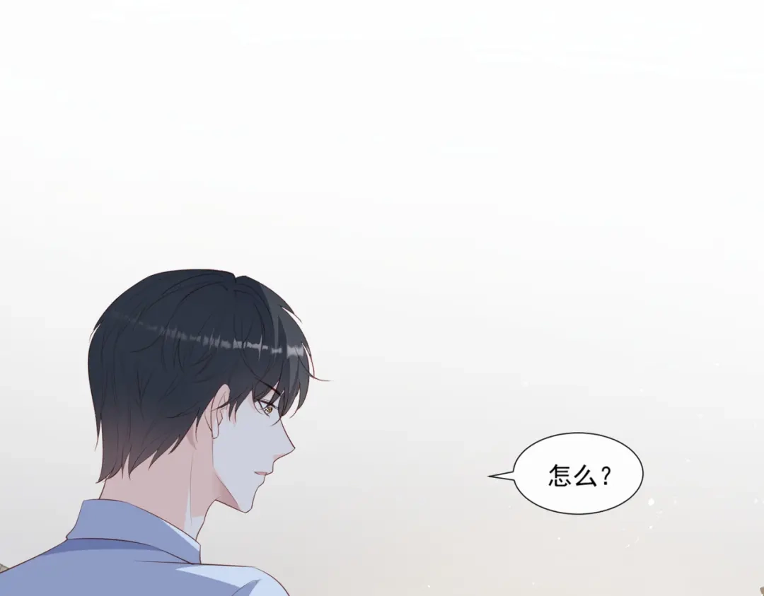 《陆总，你老婆又上热搜啦！》第99话 将计就计 第31页