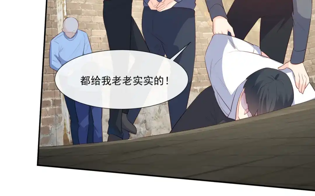 《陆总，你老婆又上热搜啦！》第99话 将计就计 第25页