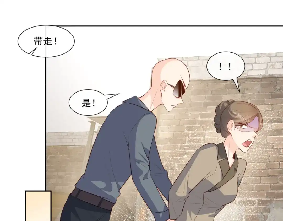 《陆总，你老婆又上热搜啦！》第99话 将计就计 第49页