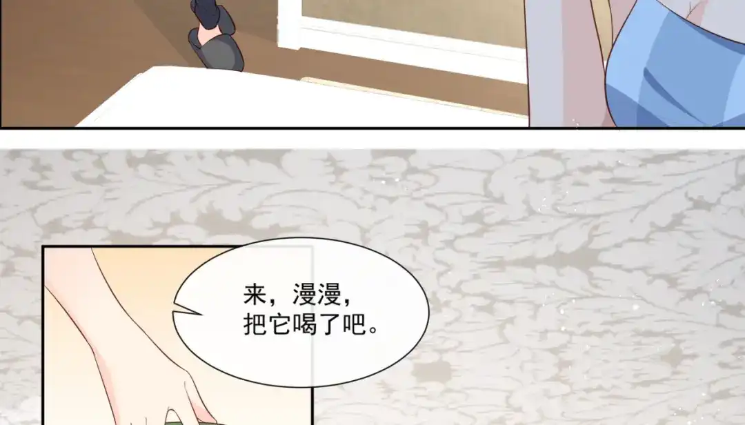 《陆总，你老婆又上热搜啦！》第99话 将计就计 第62页