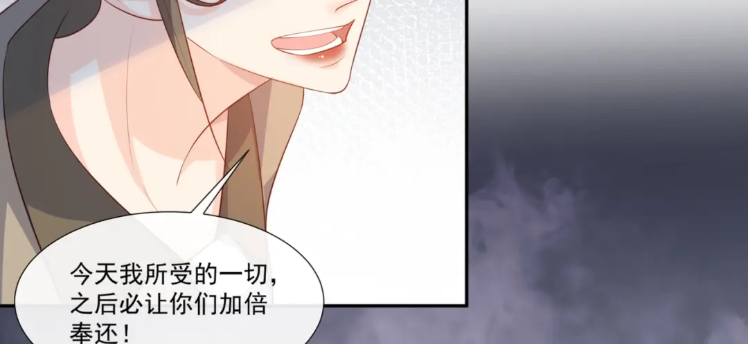 《陆总，你老婆又上热搜啦！》第99话 将计就计 第46页
