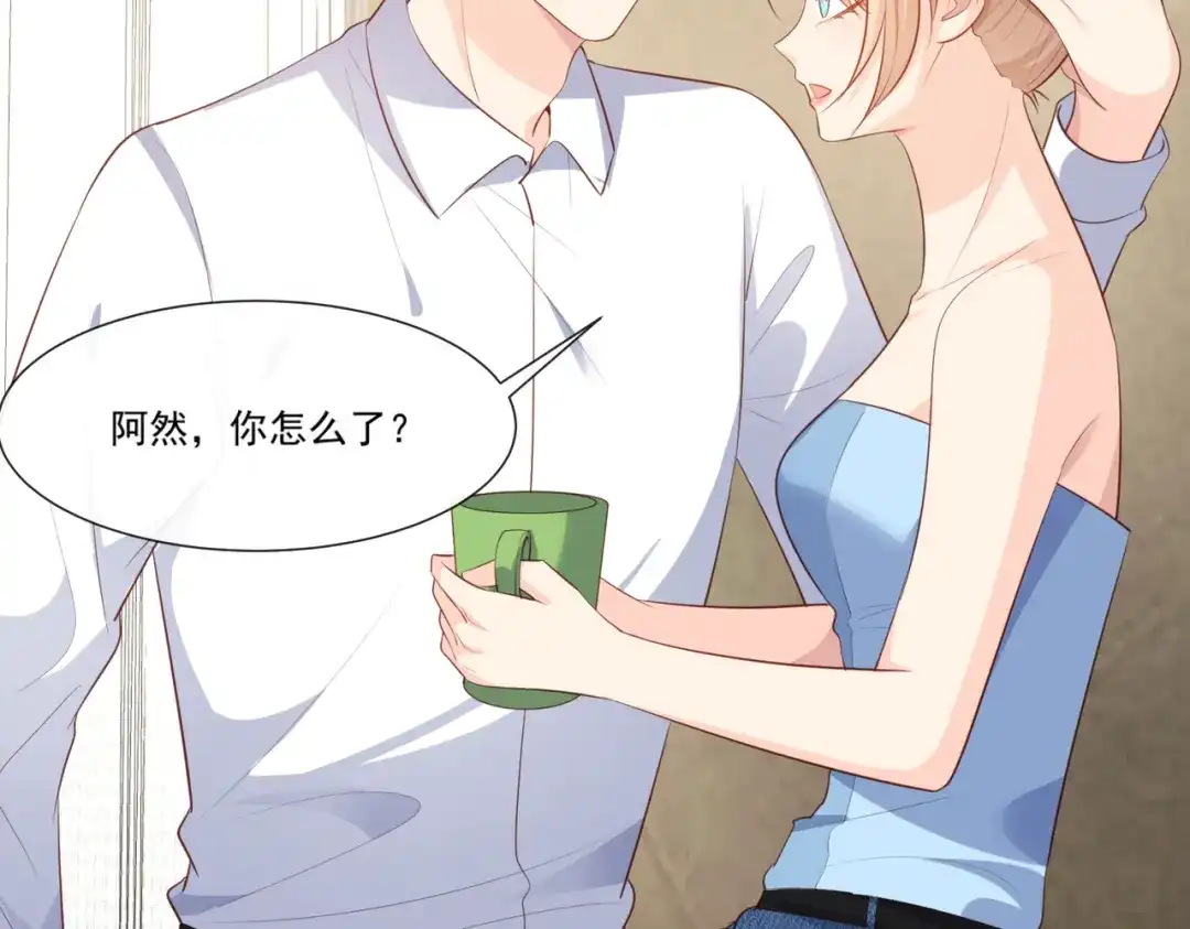 《陆总，你老婆又上热搜啦！》第99话 将计就计 第64页