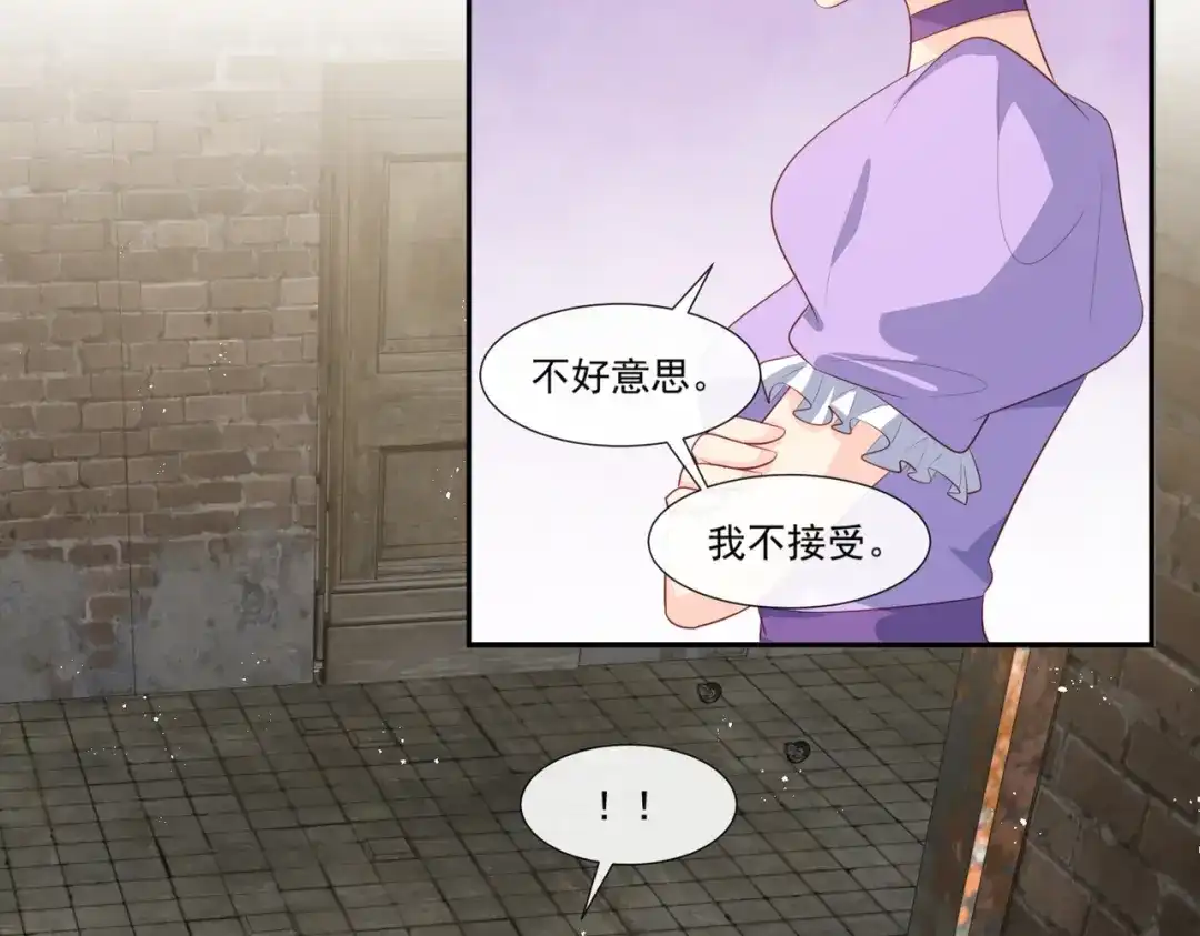 《陆总，你老婆又上热搜啦！》第99话 将计就计 第39页