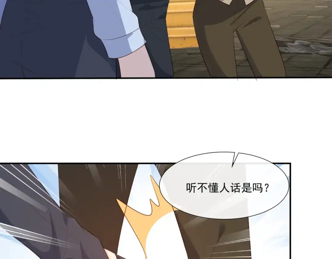 《陆总，你老婆又上热搜啦！》第99话 将计就计 第33页