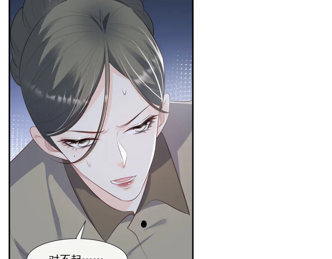 《陆总，你老婆又上热搜啦！》第99话 将计就计 第37页