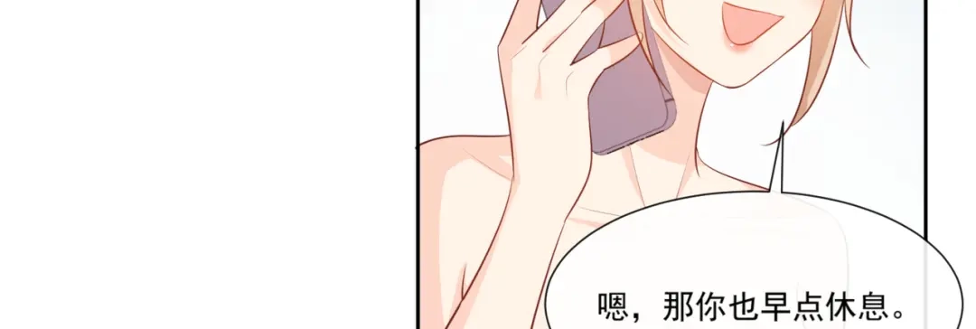 《陆总，你老婆又上热搜啦！》第99话 将计就计 第60页