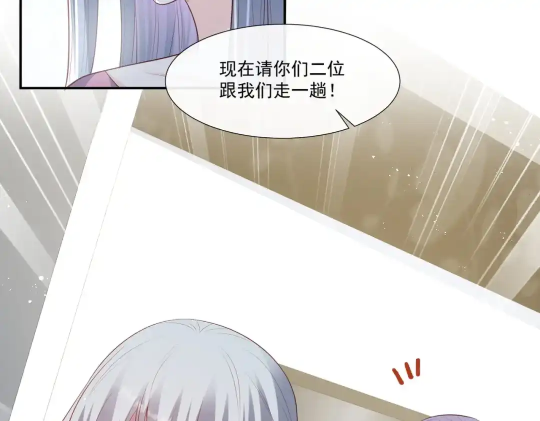 《陆总，你老婆又上热搜啦！》第100话 补偿～ 第58页