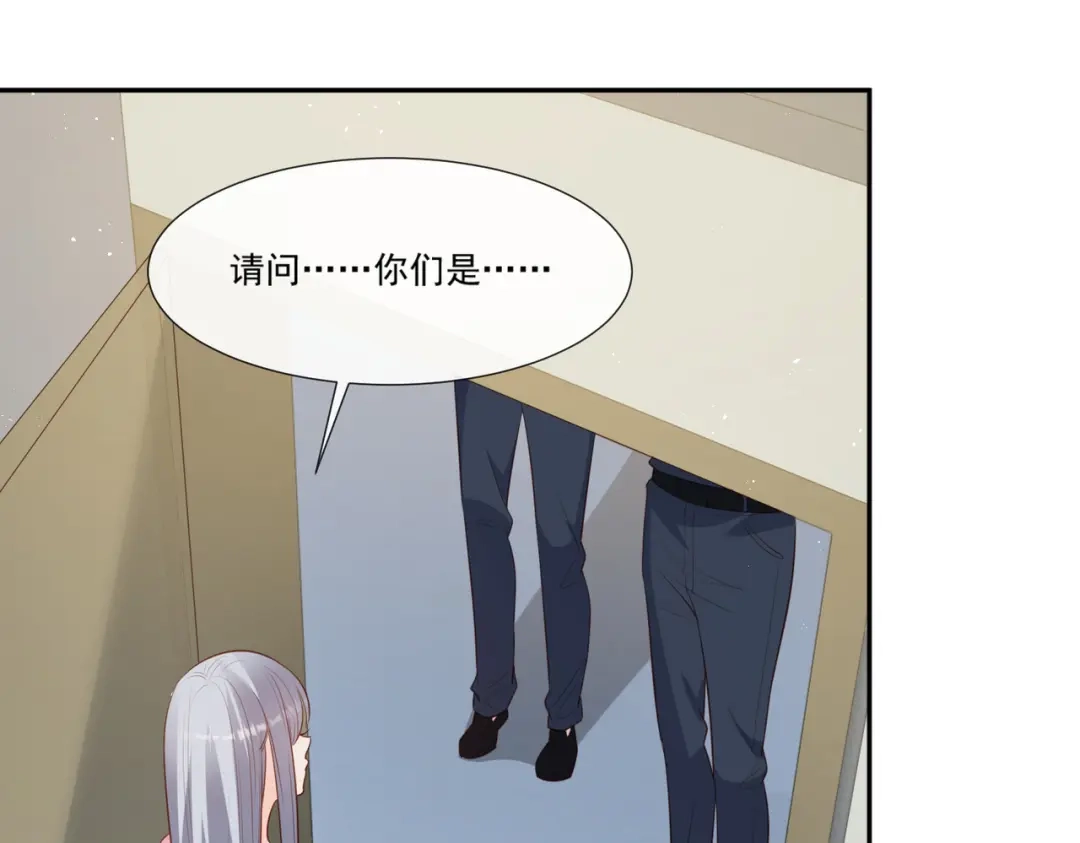 《陆总，你老婆又上热搜啦！》第100话 补偿～ 第52页