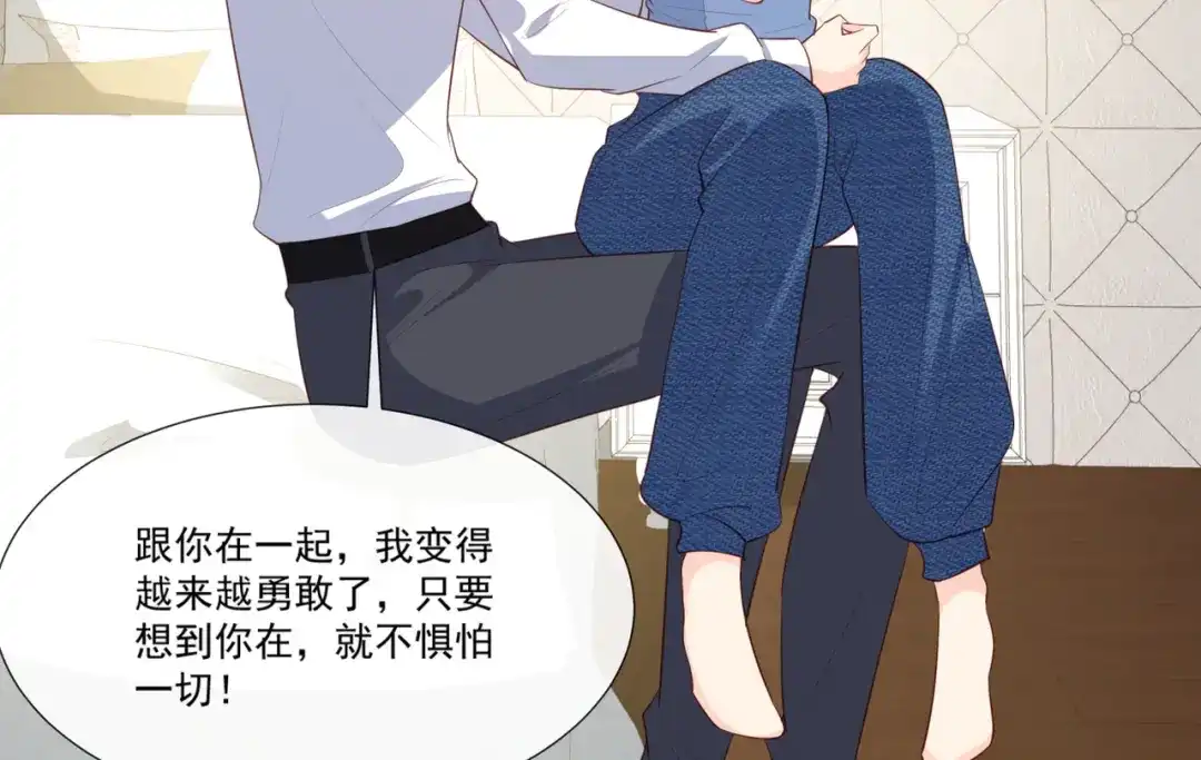 《陆总，你老婆又上热搜啦！》第100话 补偿～ 第14页