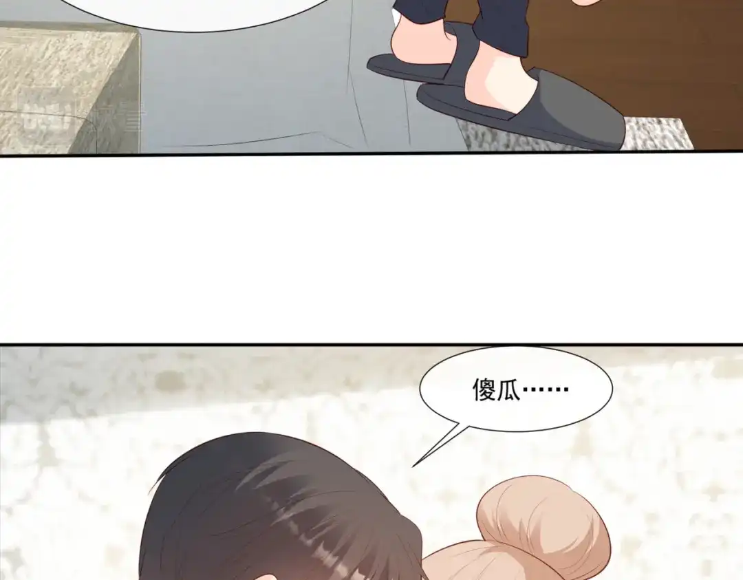 《陆总，你老婆又上热搜啦！》第100话 补偿～ 第15页