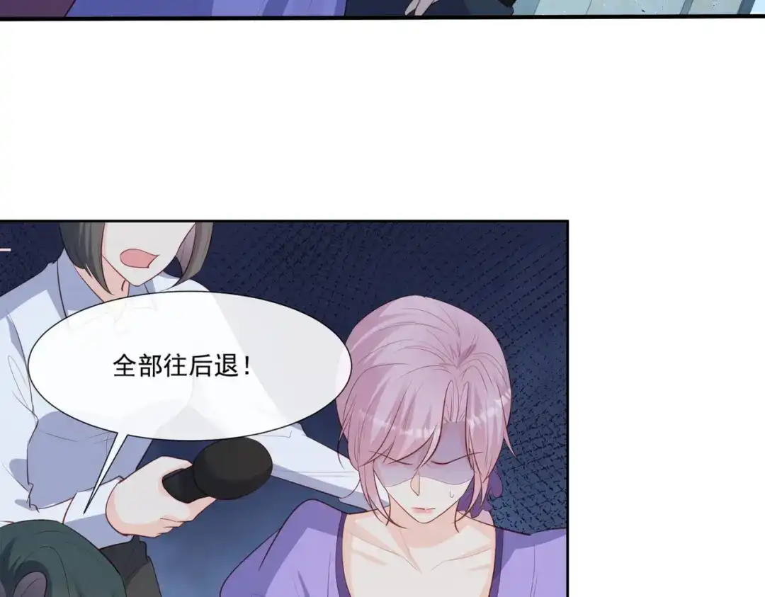 《陆总，你老婆又上热搜啦！》第101话 爷爷想抱孙子了～ 第12页