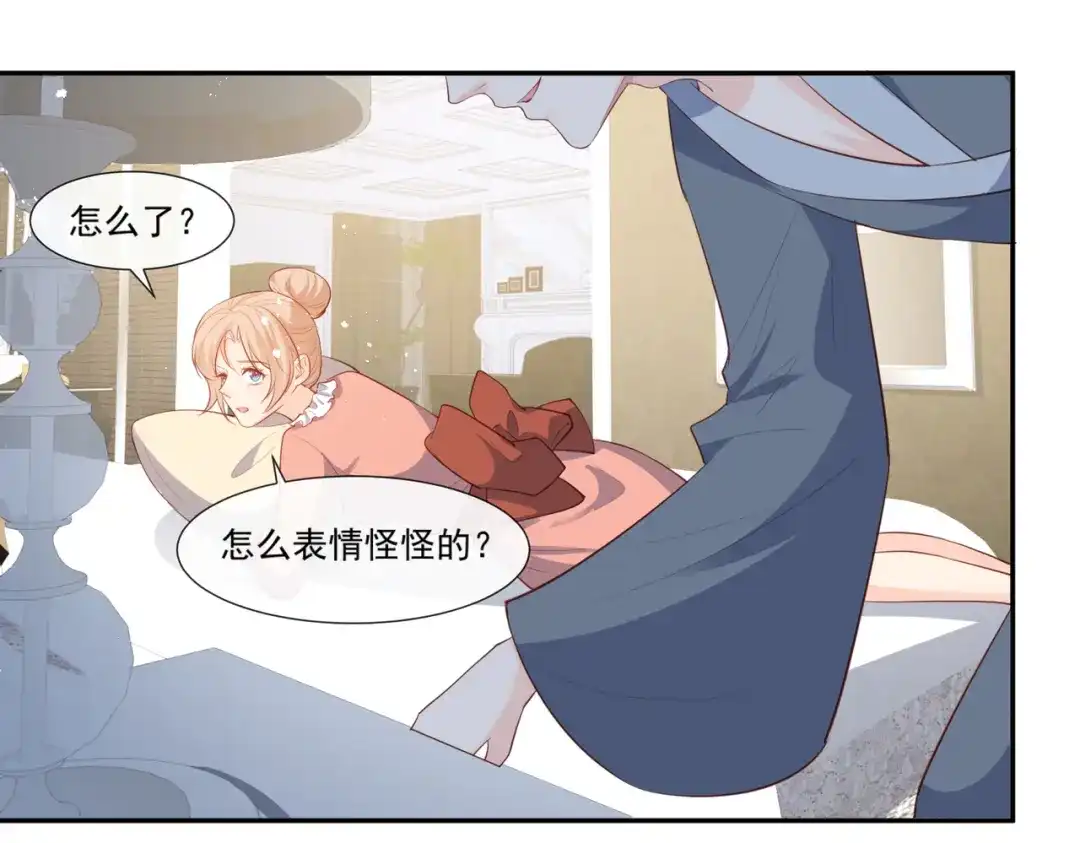 《陆总，你老婆又上热搜啦！》第101话 爷爷想抱孙子了～ 第36页