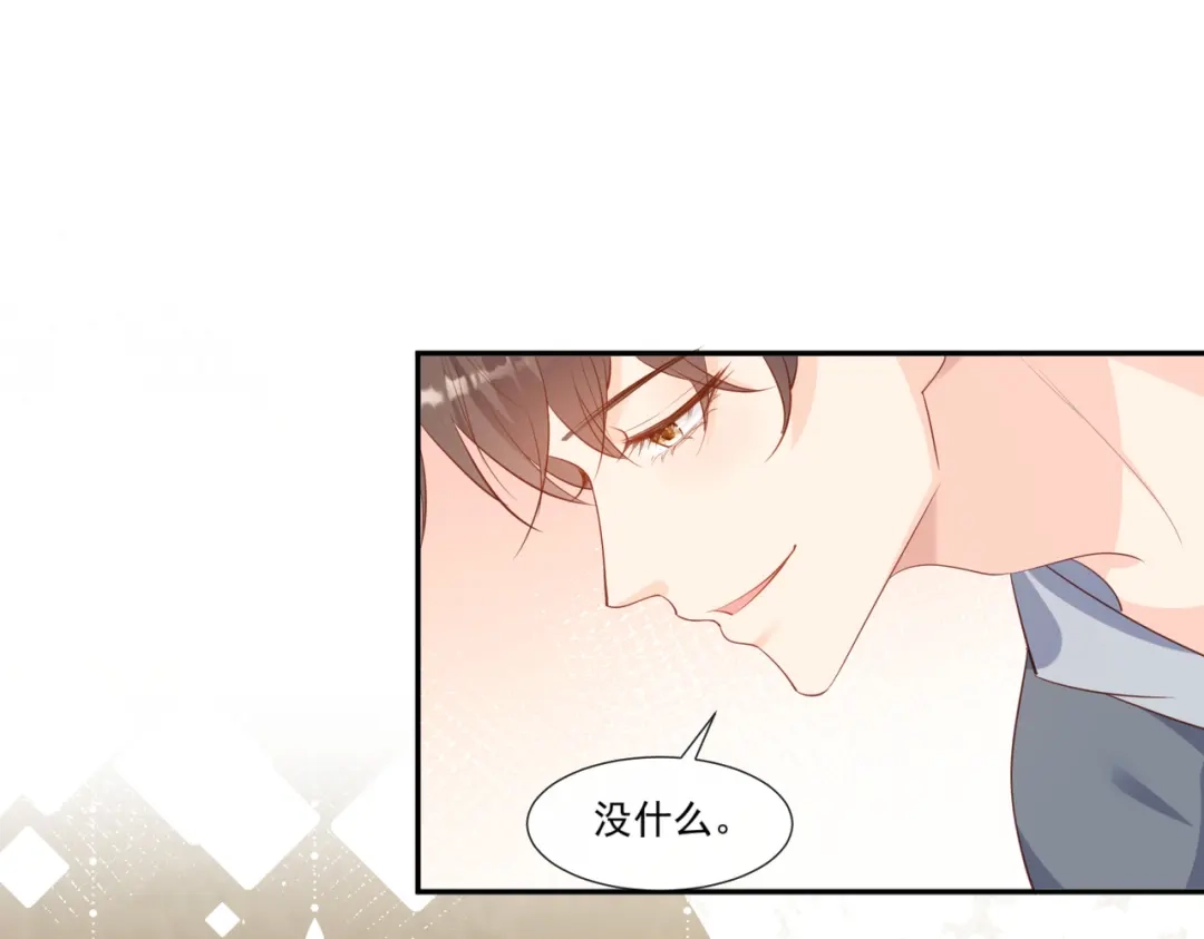 《陆总，你老婆又上热搜啦！》第101话 爷爷想抱孙子了～ 第37页