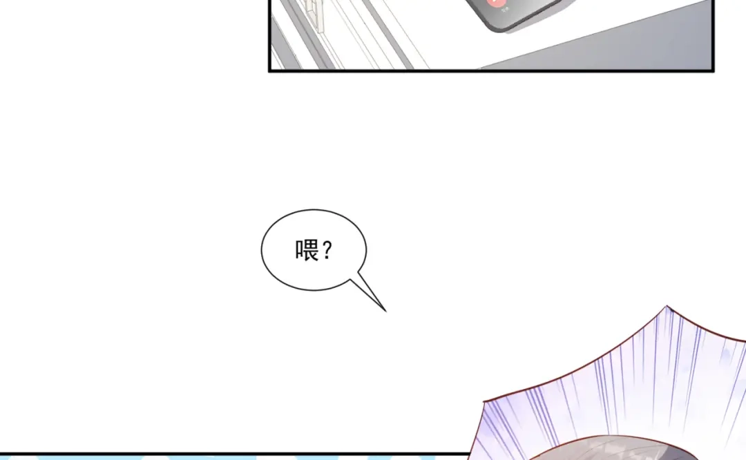 《陆总，你老婆又上热搜啦！》第101话 爷爷想抱孙子了～ 第28页