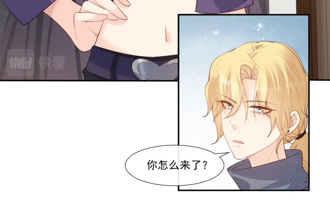 《陆总，你老婆又上热搜啦！》第101话 爷爷想抱孙子了～ 第69页