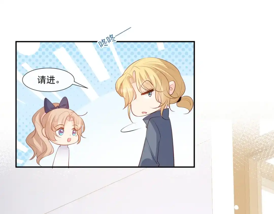 《陆总，你老婆又上热搜啦！》第101话 爷爷想抱孙子了～ 第65页
