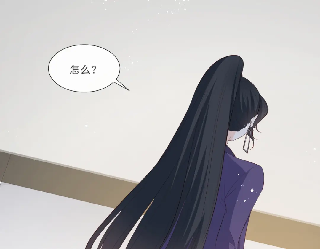 《陆总，你老婆又上热搜啦！》第102话 挖墙脚 第4页