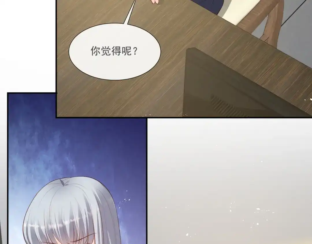 《陆总，你老婆又上热搜啦！》第102话 挖墙脚 第39页