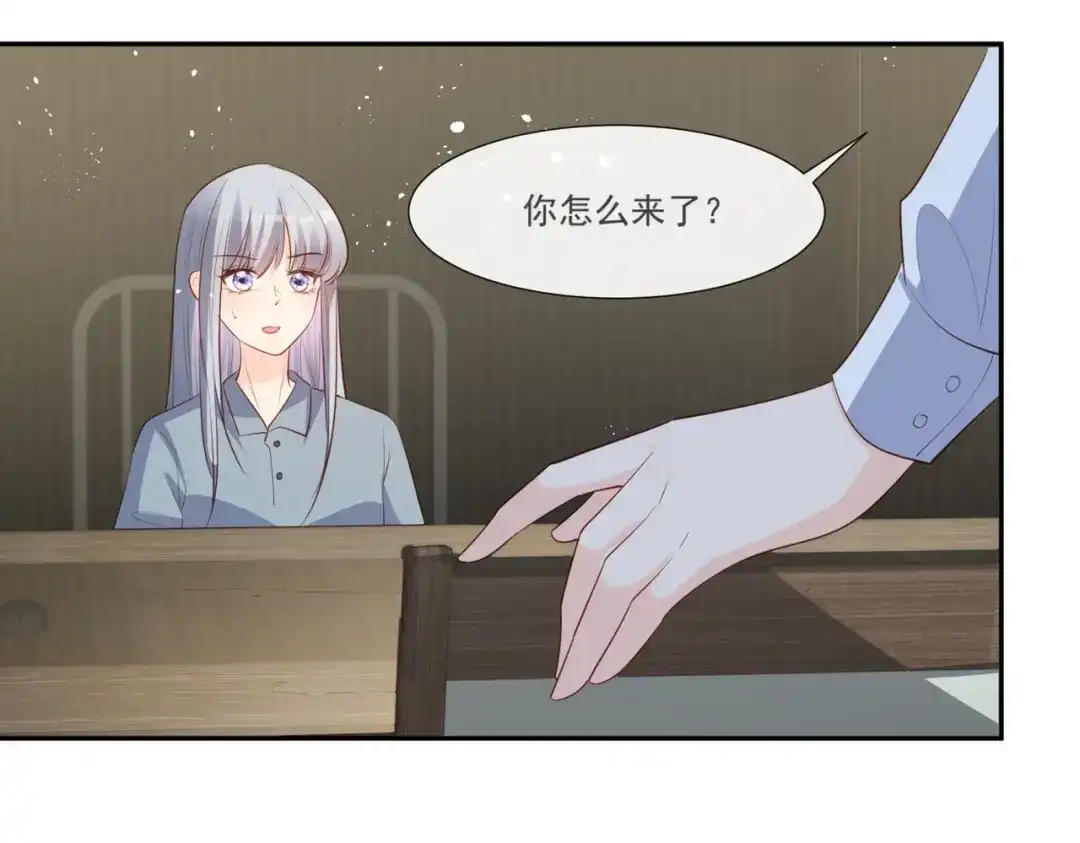 《陆总，你老婆又上热搜啦！》第102话 挖墙脚 第36页