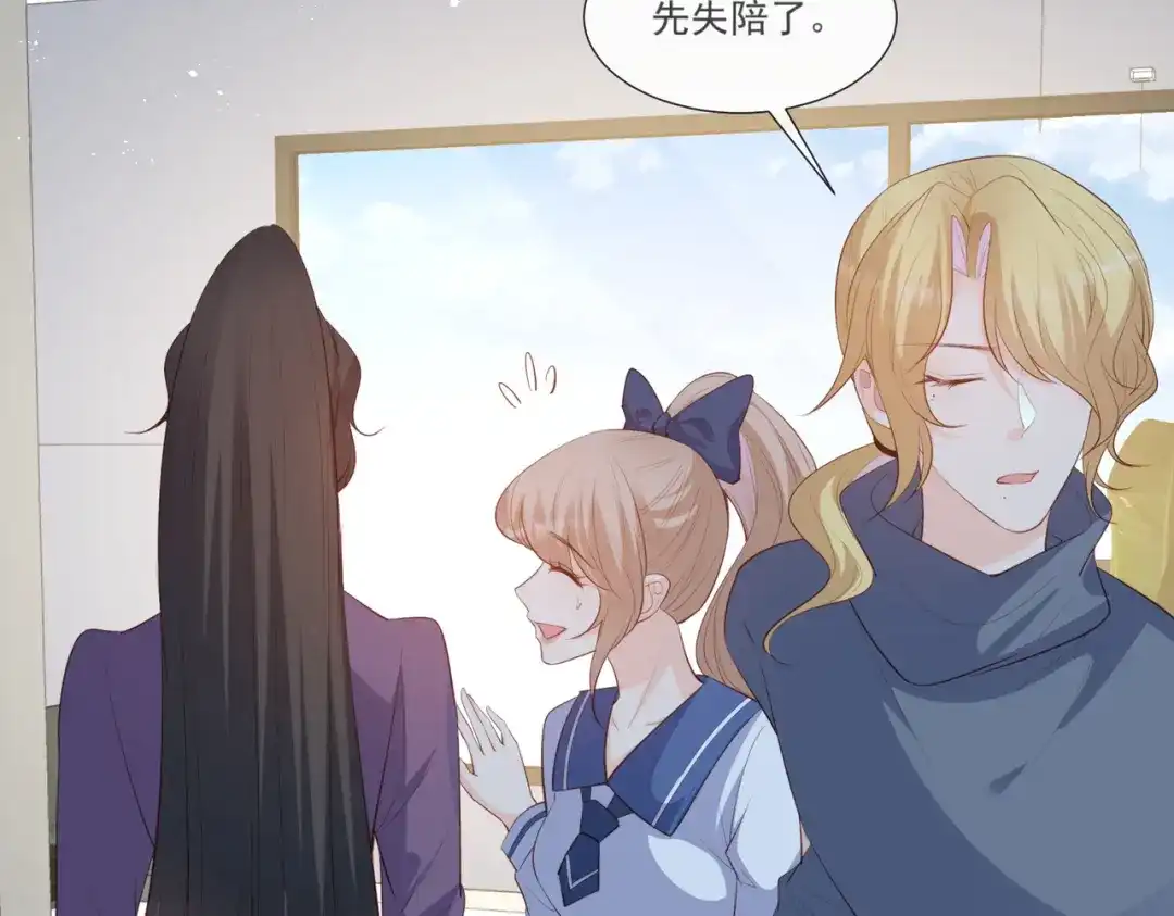 《陆总，你老婆又上热搜啦！》第102话 挖墙脚 第14页