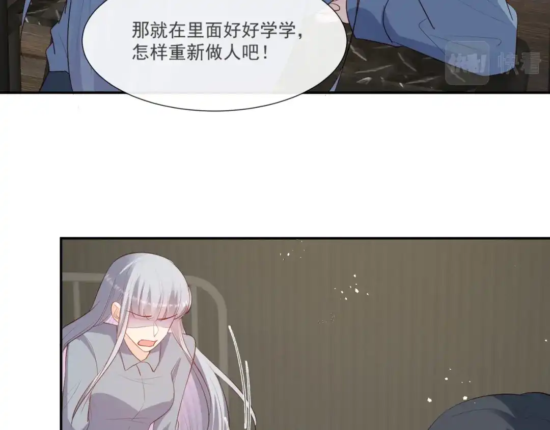 《陆总，你老婆又上热搜啦！》第102话 挖墙脚 第57页