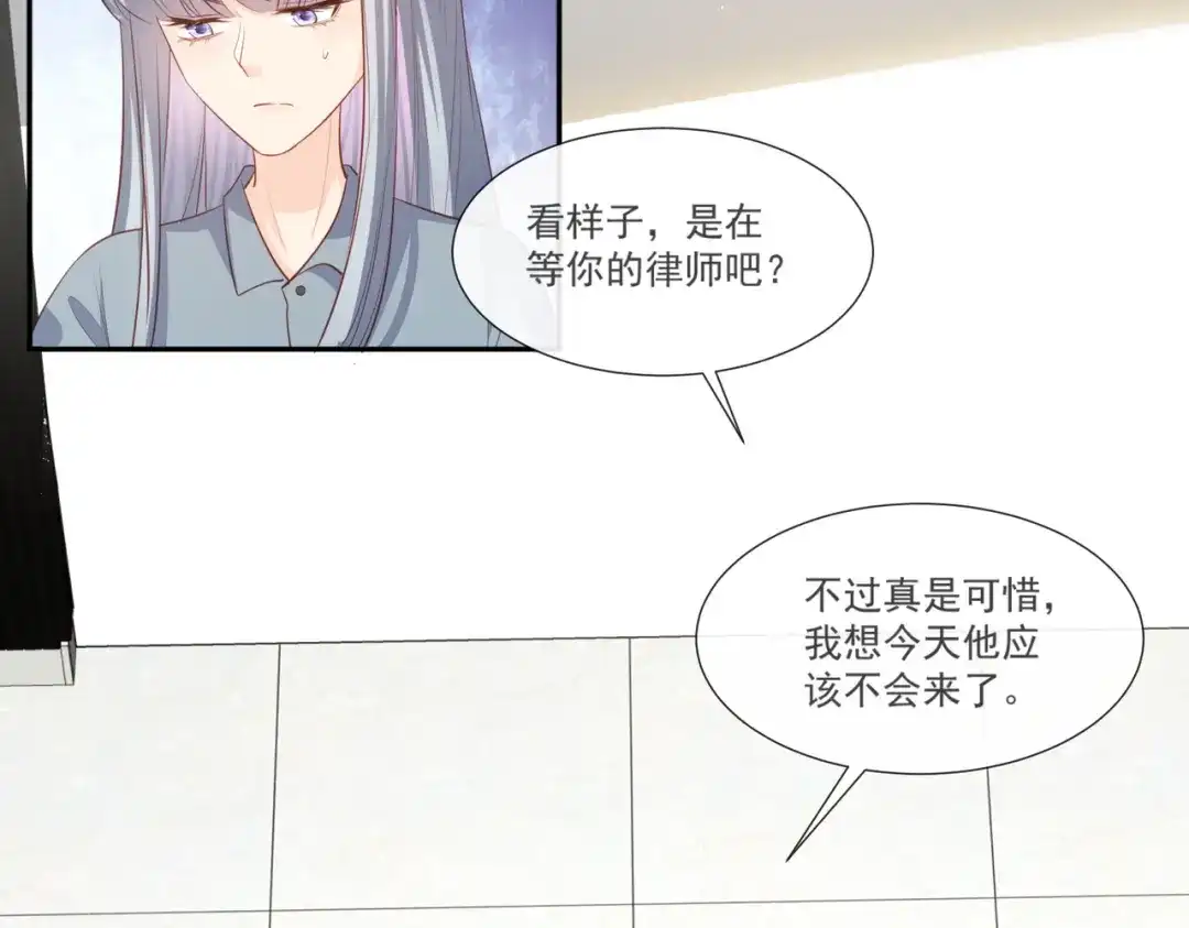 《陆总，你老婆又上热搜啦！》第102话 挖墙脚 第40页
