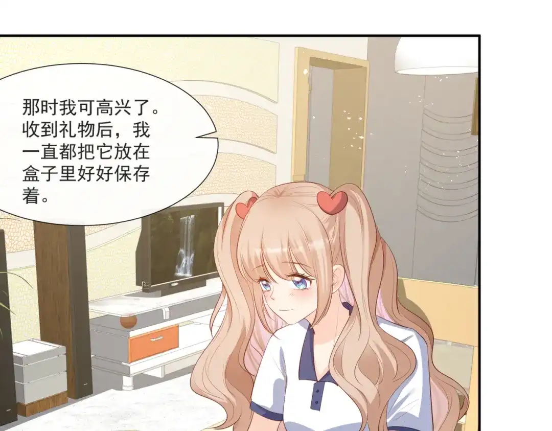 《陆总，你老婆又上热搜啦！》第103话 事业or爱情？ 第55页