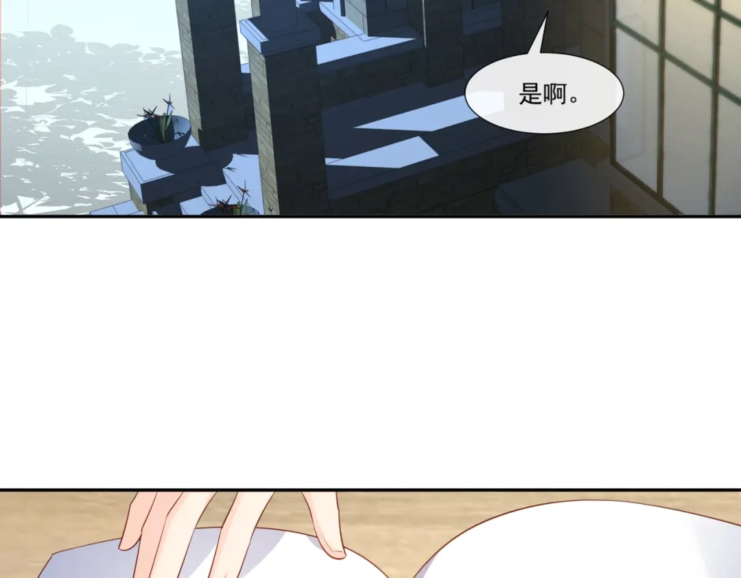 《陆总，你老婆又上热搜啦！》第103话 事业or爱情？ 第27页