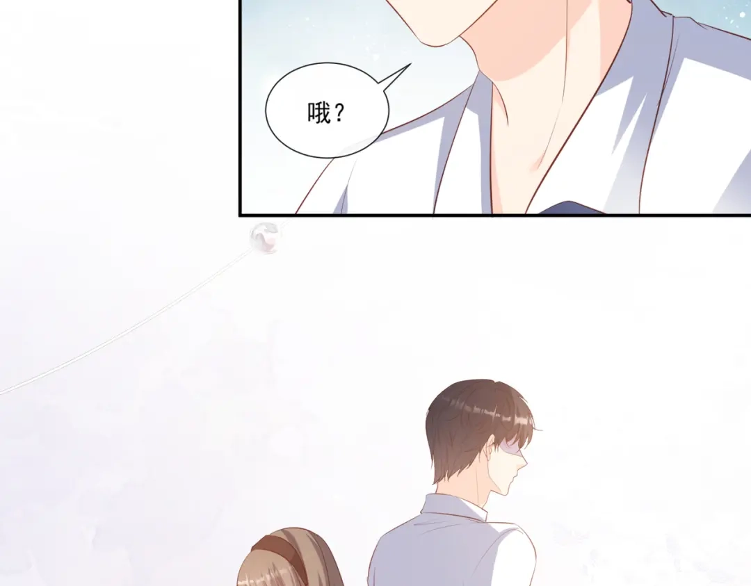 《陆总，你老婆又上热搜啦！》第103话 事业or爱情？ 第30页